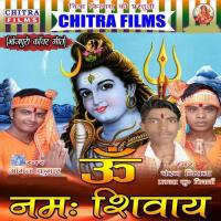 Bhole Nahi Dandya Karo Amit Kumar Song Download Mp3