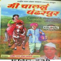 Ghar Basa Ghar Basa Shahir Ratan Shankar Chavan Song Download Mp3