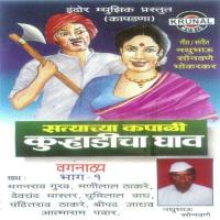 Satyachya Kapali Kurhadicha Ghav 1 - 2 Panditrao Thakre,Devchand Mastar Song Download Mp3