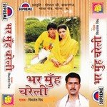 Sanjhe Bole Sugwa A Piya Mithlesh Mishra Song Download Mp3