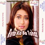 Hene Awa Raja Khube Bhetai Maja Khushboo Uttam Song Download Mp3