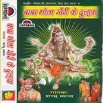 Baba Ho Lagihan Bera Par Ho Shambu Vyash Song Download Mp3