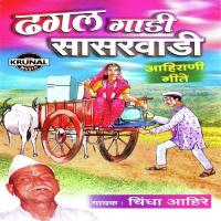 Kas Kay Salai Avanda Chindha Ahire Song Download Mp3