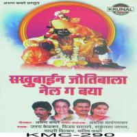 Navji Vinvi Jotibala Vijay Sartape Song Download Mp3