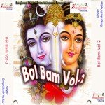 Kandhe Par Leike Kawariya Bam Bam Bolat Jay Omprakesh Yadav Song Download Mp3