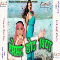 Ja Taru Ta Ja Baki Humke Bhula Jaiha Sunil Super Fast Song Download Mp3