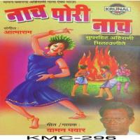 Disco Bhangda Rushikesh Chavhan Song Download Mp3