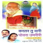 Mangrochu Mato Seva Sanny Bhagat Song Download Mp3