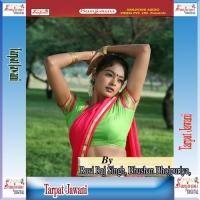 Lahnga Me Chiwati Ghusal Tiya Priyanka Panday,Ravi Raj Singh Song Download Mp3