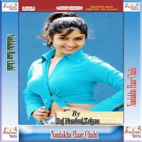 Saiya Ho Haar Hamke Naulakha Laida Raj Nandani,Tinku Yadav Song Download Mp3