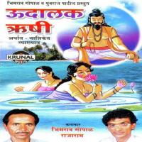 Udakal Rushi 1 Bhimrav Gopal Song Download Mp3