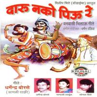 Lakh Lakh Mahadev Dharmendra Borase Song Download Mp3