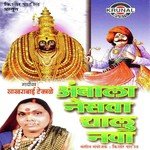 Bala Jo Jo Re Sakharabai Thekale Song Download Mp3