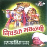 Kothe Mi Tuja Bhagvati Satarkar Song Download Mp3