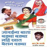 Dekho Dekho Nagicha Koni Kadese R.K. Marathe Song Download Mp3