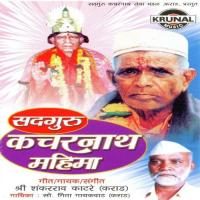 Chal Dogh Miluni Jau Shankarrav Katare Song Download Mp3