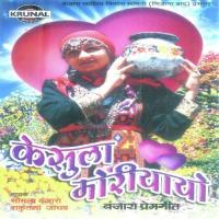 Jo Mat Man Chodan Somala Banjara Song Download Mp3