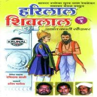 Harilal Shivlal 2 Devidas Mali Song Download Mp3