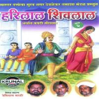 Harilal Shivlal 1 Devidas Mali Song Download Mp3