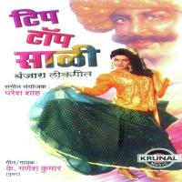 Kun Sal Mari Aradhana Muni Song Download Mp3