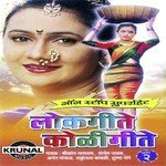 Regachya Madhyavari Anant Panchal Song Download Mp3