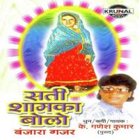 Sati Shamka Bolo (Banjara) K. Ganesh Kumar Song Download Mp3