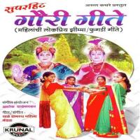 Aarti Madhuri Wilson Song Download Mp3