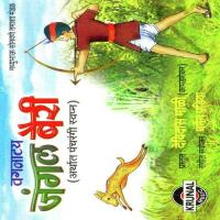 Jangal Bairy - Vagnathy 1 Panditrao Thakre,Chunilal Wag Song Download Mp3