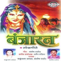 Banjara Samajeri Pahera Santosh Rathod Song Download Mp3