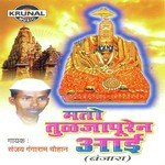 Mi Jaki Aaradhin Ambabaichi Babasaheb Lahu Umap Song Download Mp3