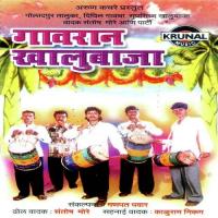 Mare Manem Cheni Kai Mato Tuljo Puren Aai 1 Sanjay Nikam,Shalish Nikam Song Download Mp3