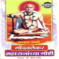 Gondavalekar Maharajanchya Goshti 1 Naila Ravindr Song Download Mp3