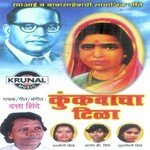 Chavdhar Talyakathi Anand Shinde Song Download Mp3