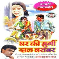 Aata Tari Pori Tuja Jalava Dakhav Arvind Kumar Soaz Song Download Mp3