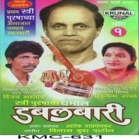 Kala Kala Bhunga (Kamalsut) Shakuntala Jadhav Song Download Mp3