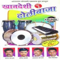 Bhilau Bhangada Yogesh Sonavane Song Download Mp3