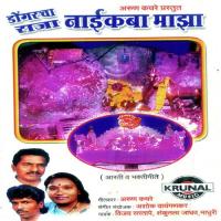 Naikabach Than Vijay Sartape Song Download Mp3