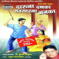 Daruna Danka Savsarna Bhanka 1 B. Kumar Jadugar Song Download Mp3