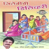 Mala Kastari Vatate Ho Dhani Ramesh Thakare Song Download Mp3