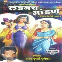 Londanch Bhandan 1 Ma. Suryakant Viralikar,Lata Virdekar,Chandrakant Viralikar Song Download Mp3