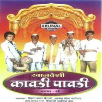 Khandeshi Kavadi Pavadi 3 - 2 Various Artists Song Download Mp3