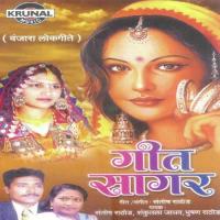 Dhak Dhak Vhero Jiv Kai Shakuntala Jadhav Song Download Mp3