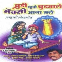 Kay Sangu Mainabai Endumati Gavai Song Download Mp3