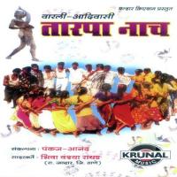 Tarpa Nach 2 Various Artists Song Download Mp3