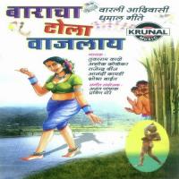 Shambharachi Note Chetali Tyachya Kamrala Tukaram Song Download Mp3