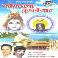 Parvati Var To Shivshankar Vijay Sartape Song Download Mp3