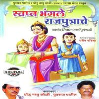 Swapna Bhangale Rajputrache 1 Shivaji Ramraje,Kishan Irshi Song Download Mp3