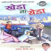 Kheda Na Yeda 2 Ashok Chowdhary Song Download Mp3