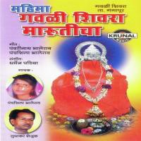 Maruti Navasala Pavala Panchashila Song Download Mp3