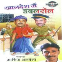 Khandesh Me Double Roll 1 Asif Albela Song Download Mp3